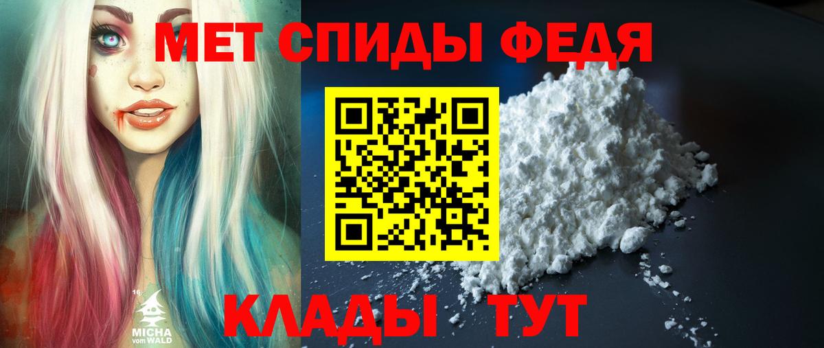 Амфетамин Розовый Тимашёвск