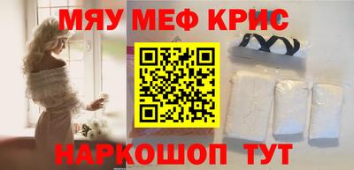 соль курить ск Будённовск