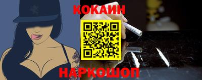 соль курить ск Будённовск