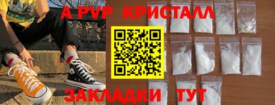 a pvp Бугуруслан