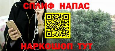 соль курить ск Будённовск