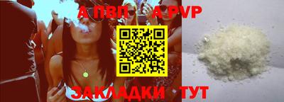 a pvp Бугуруслан