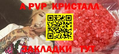 соль курить ск Будённовск
