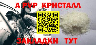 герыч Бузулук