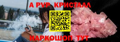 a pvp Бугуруслан