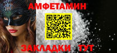 соль курить ск Будённовск