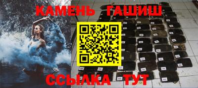 соль курить ск Будённовск