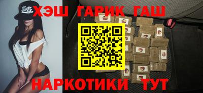 герыч Бузулук