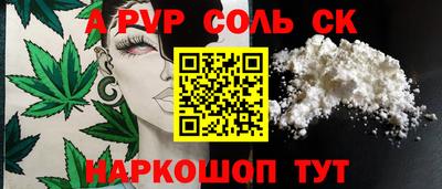 a pvp Бугуруслан