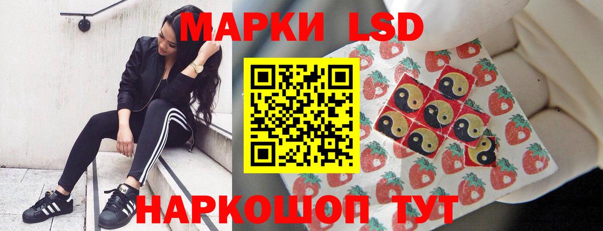 LSD-25 экстази  ЛСД экстази ecstasy  Вход с VPN  Лсд 25 экстази ecstasy  KRAKEN зеркало  Тимашёвск 