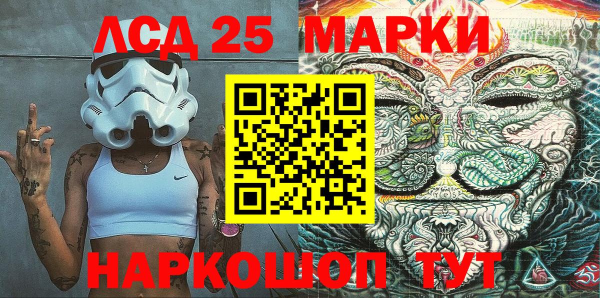 Тимашёвск  Марки NBOMe 1,8мг  наркота  Марки NBOMe 1,8мг  Вход с VPN 