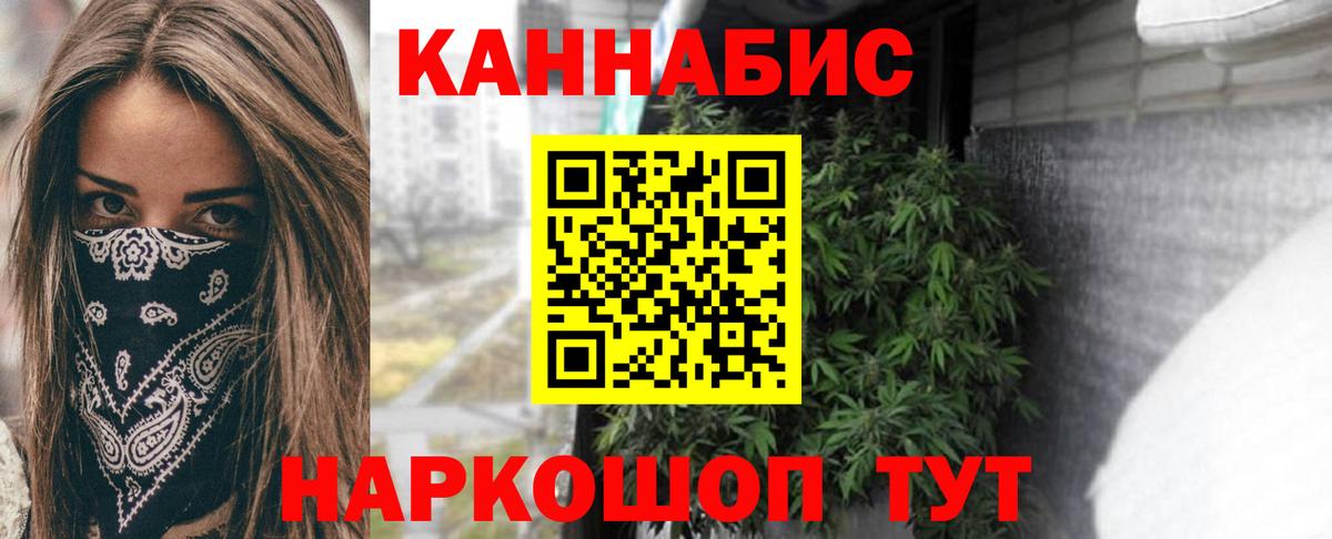 Тимашёвск  Марихуана индика  Шишки марихуана семена  Шишки марихуана план  Вход с VPN 